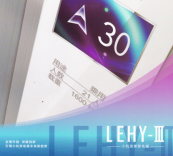 LEHY-III